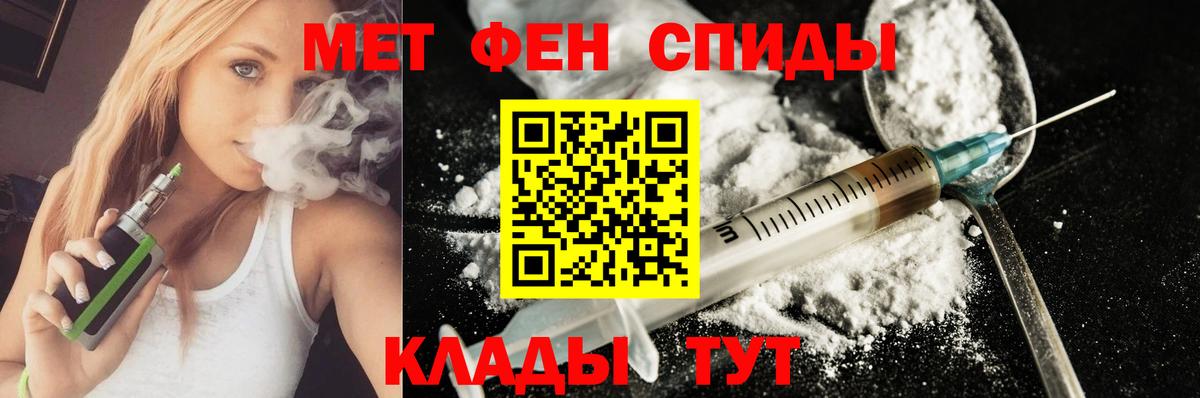 Чита  АМФ VHQ  Amphetamine  АМФЕТАМИН  Вход с VPN 