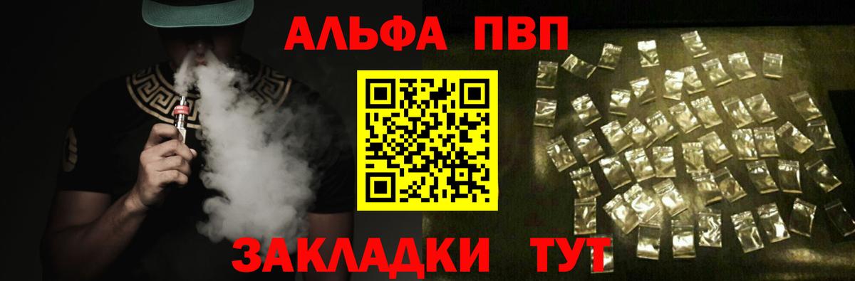 Alfa_PVP СК  Вход с VPN  Чита  Alpha PVP крисы CK 