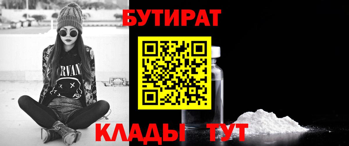 МЕФ   APVP СК   Чита  Вход с VPN  ГАШИШ  ГАШ  МАРИХУАНА 