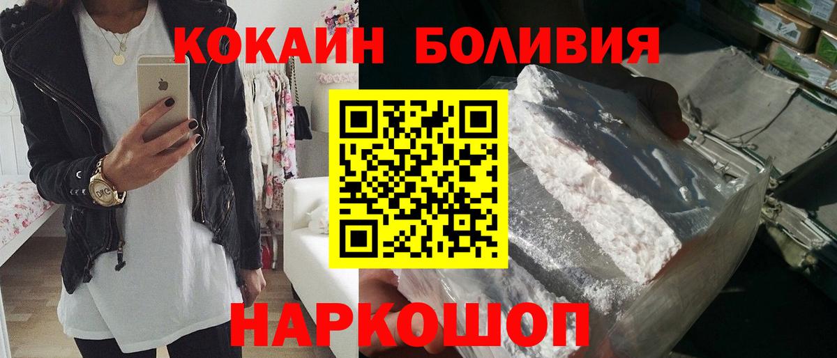 COCAIN Колумбийский Чита