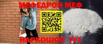 MDMA Моздок