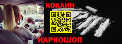 мяу мяу кристалл Можайск