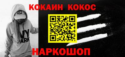 мяу мяу кристалл Можайск