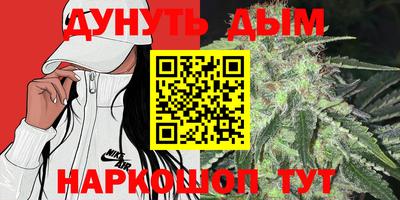 бутик Можга