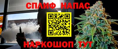 мяу мяу кристалл Можайск