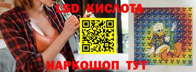 мяу мяу кристалл Можайск