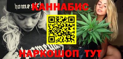 мяу мяу кристалл Можайск
