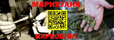 бутик Можга