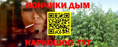 мяу мяу кристалл Можайск