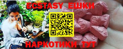 мяу мяу кристалл Можайск