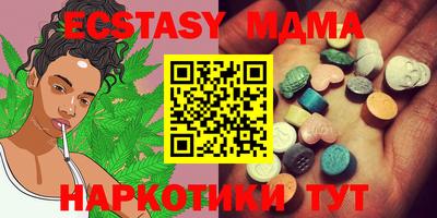 MDMA Моздок