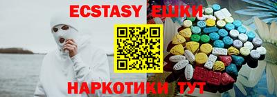 MDMA Моздок