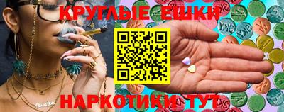 мяу мяу кристалл Можайск