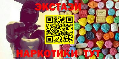 мяу мяу кристалл Можайск