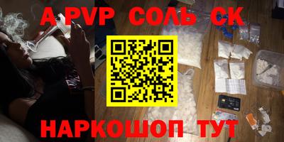 мяу мяу кристалл Можайск