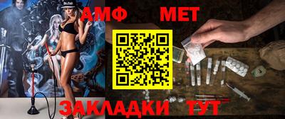 бутик Можга