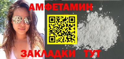 мяу мяу кристалл Можайск