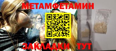 бутик Можга