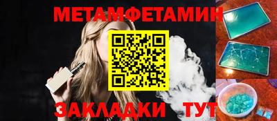 бутик Можга