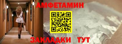 мяу мяу кристалл Можайск