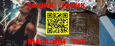 мяу мяу кристалл Можайск