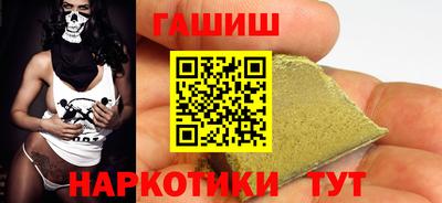 мяу мяу кристалл Можайск