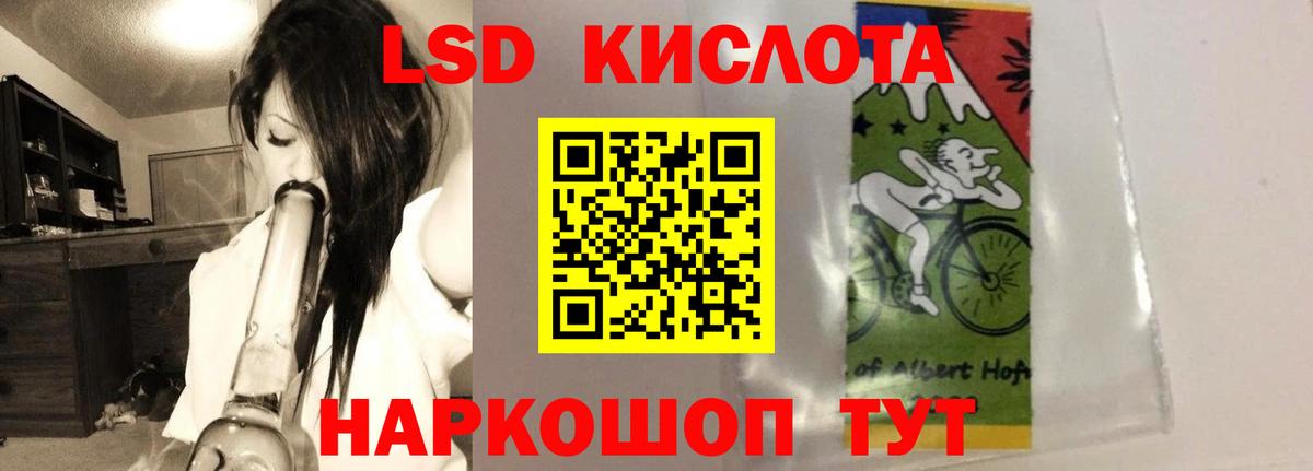 Чита  LSD-25 экстази кислота  LSD-25 экстази  Вход с VPN  LSD-25 экстази ecstasy 