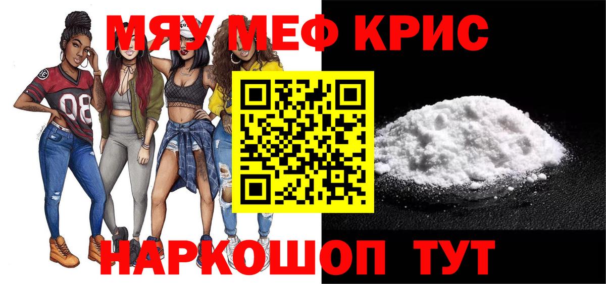 МЕФ Чита
