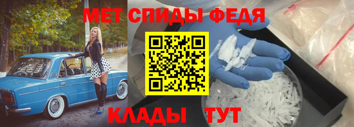 Чита  Метамфетамин витя  Вход с VPN 