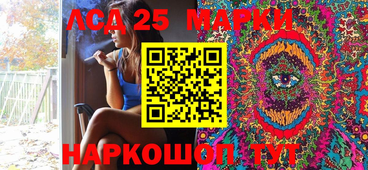 Марки NBOMe  Вход с VPN  Чита  Марки N-bome 1,8мг 